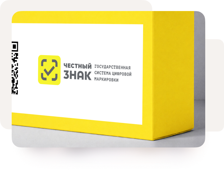 Что такое маркировка товаров
