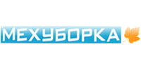 Мехуборка-47